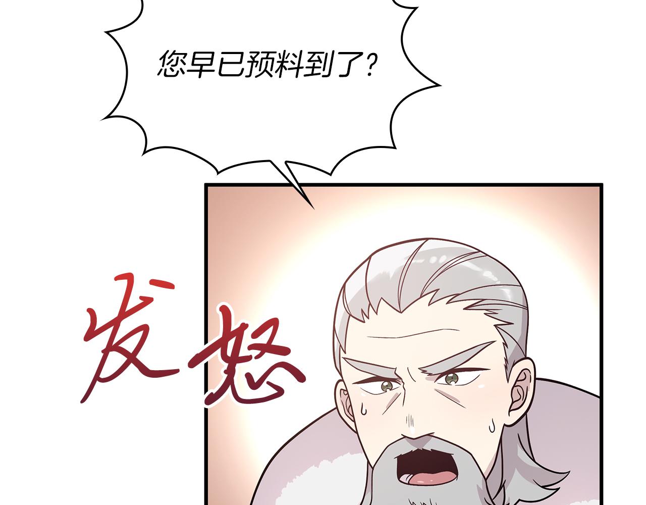 第72话 开战27