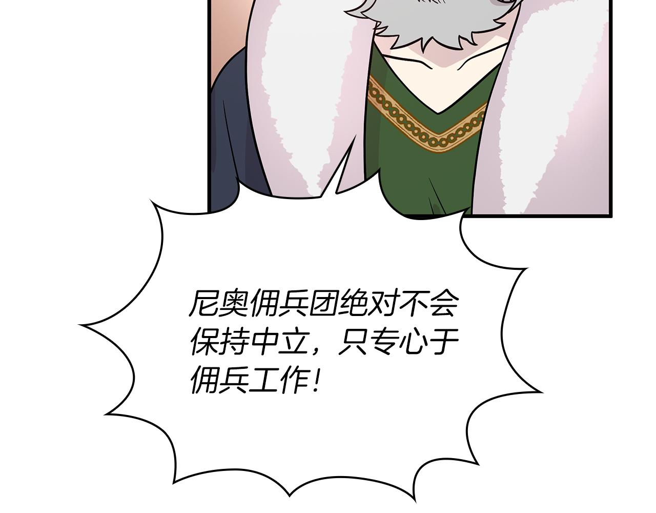 第72话 开战28