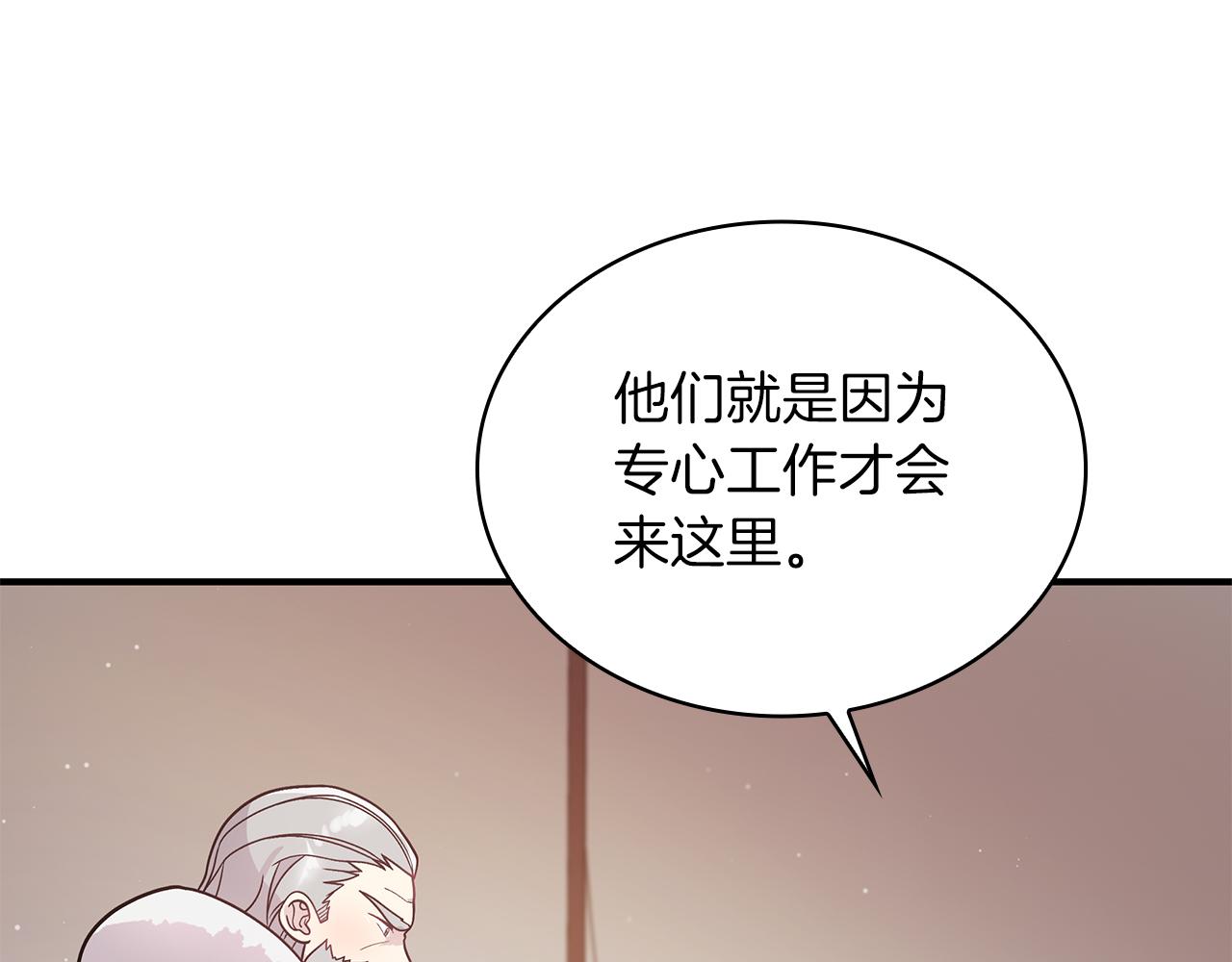 第72话 开战30