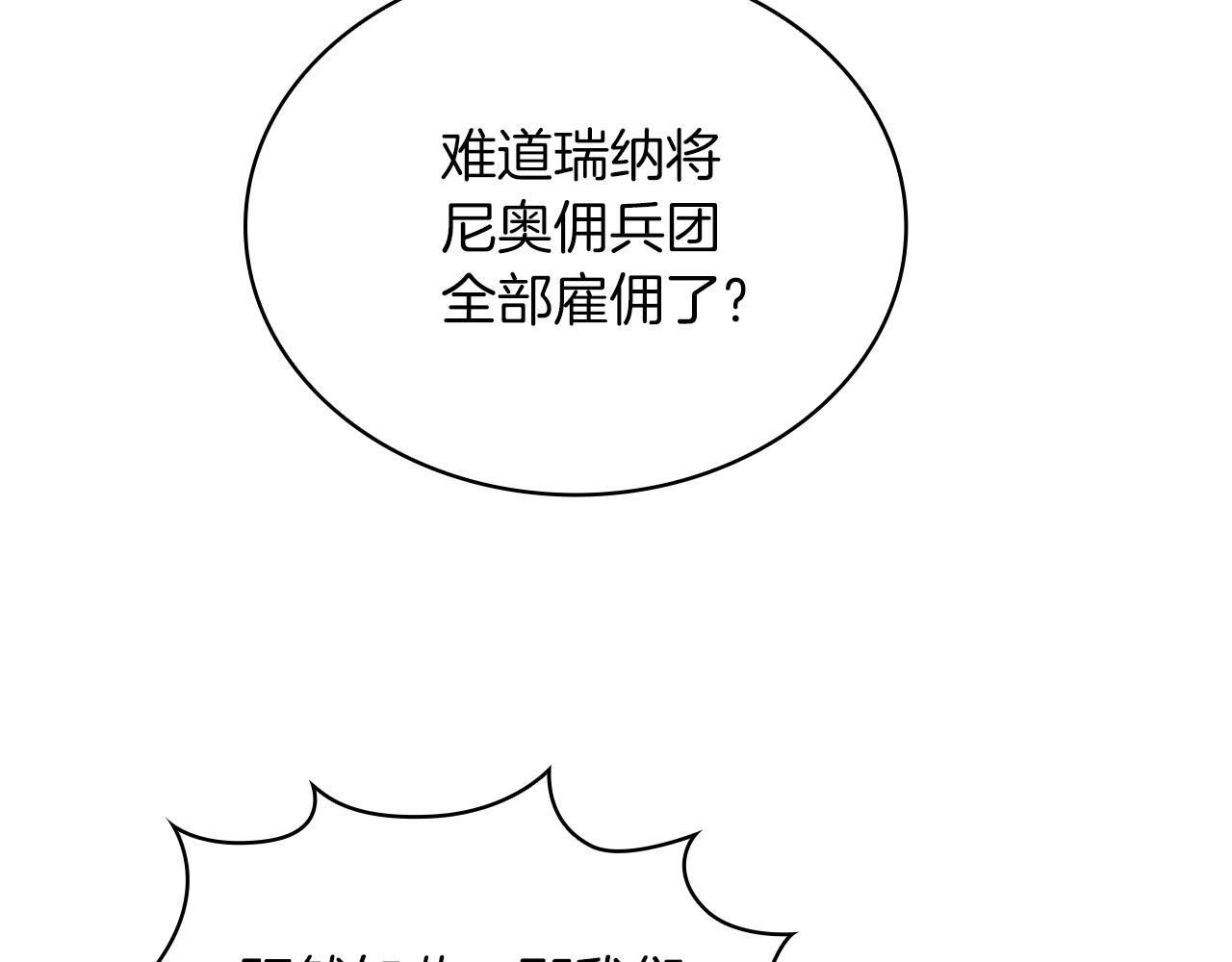第72话 开战32