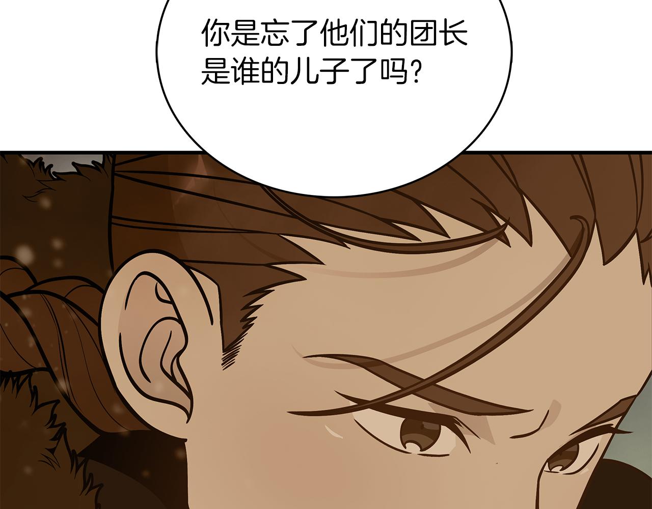 第72话 开战35