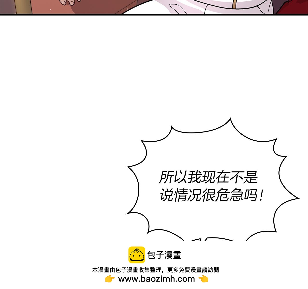 第72话 开战49