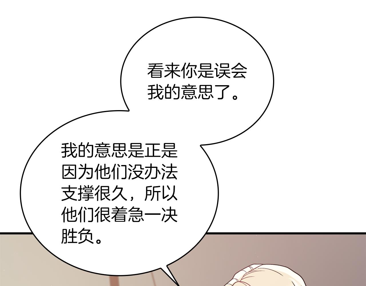 第72话 开战51