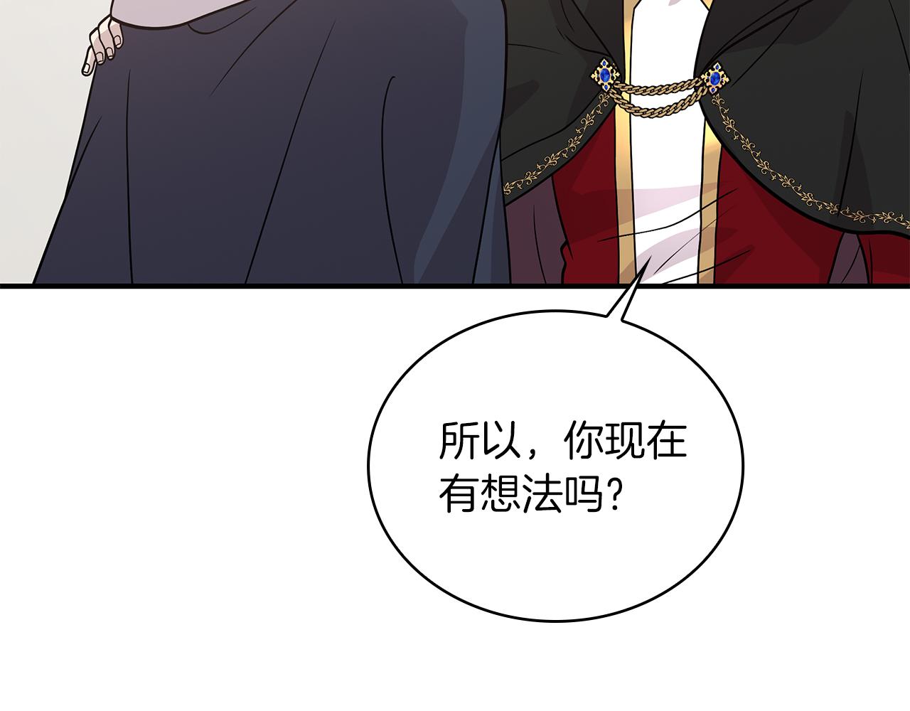 第72话 开战57