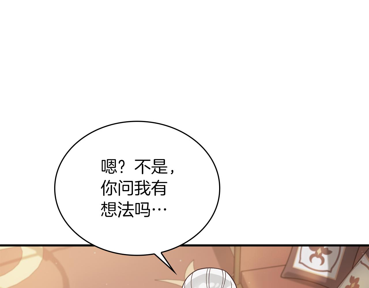 第72话 开战58
