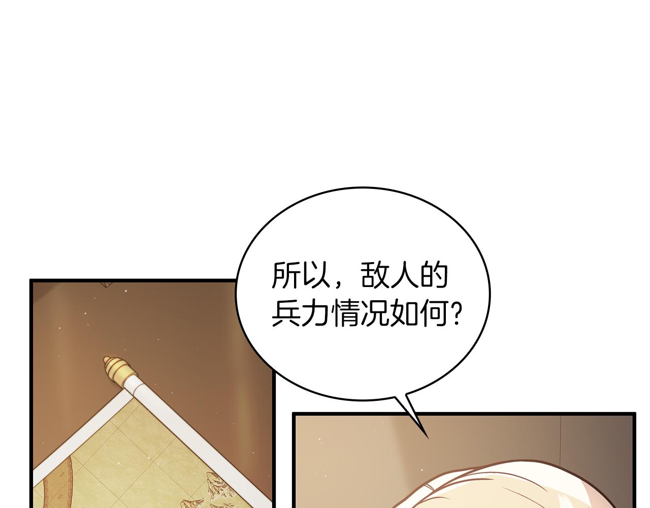 第72话 开战6