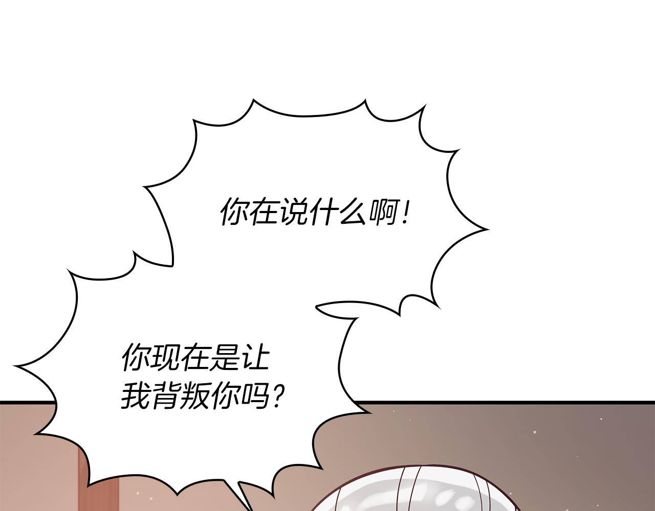 第72话 开战62