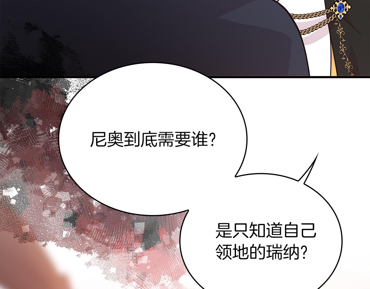 第72话 开战66