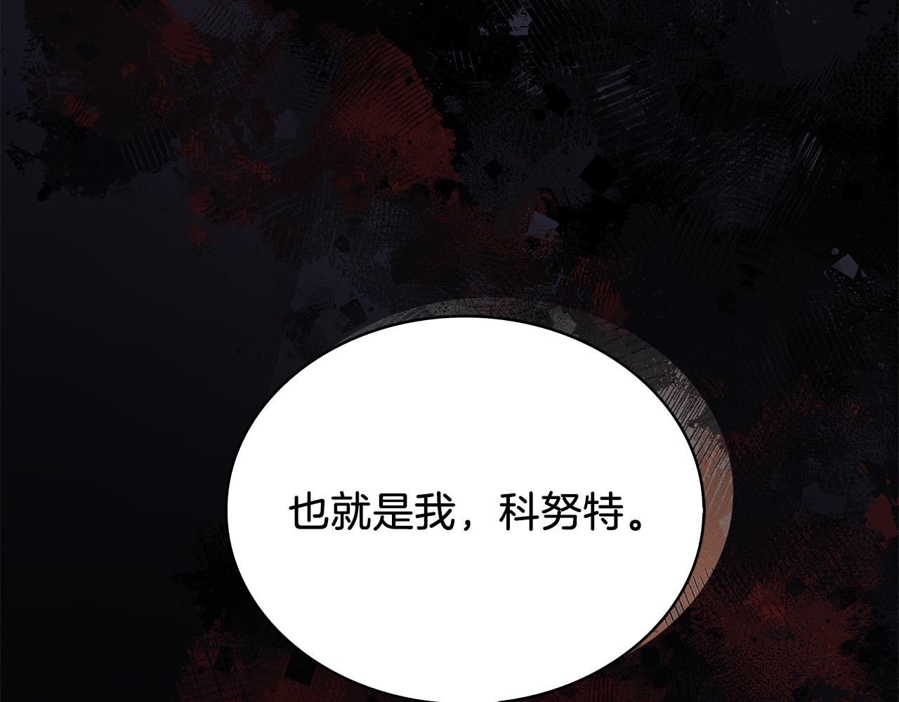 第72话 开战72