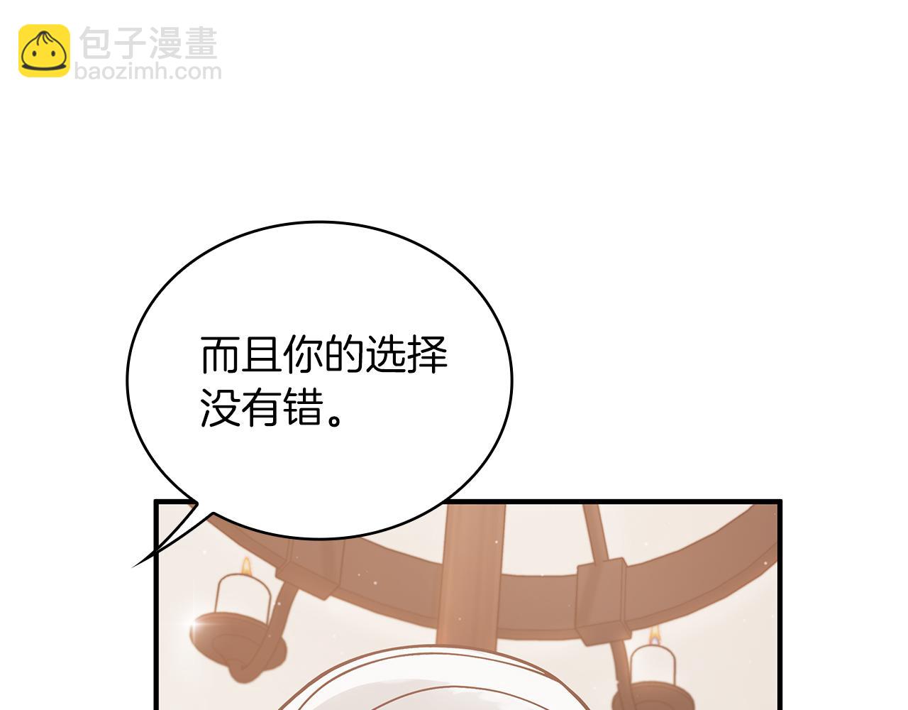 第72话 开战75