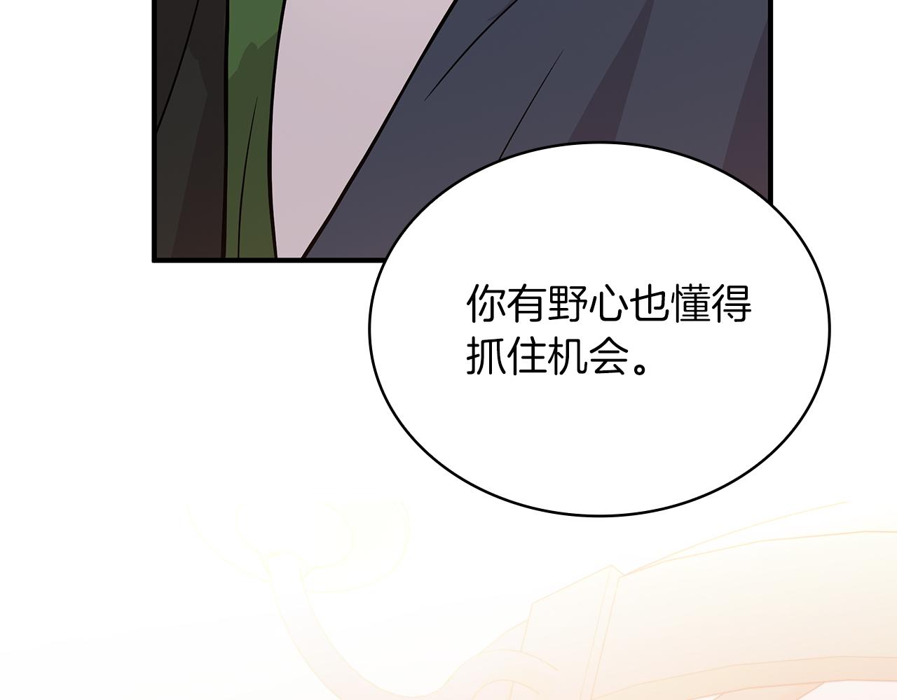 第72话 开战77