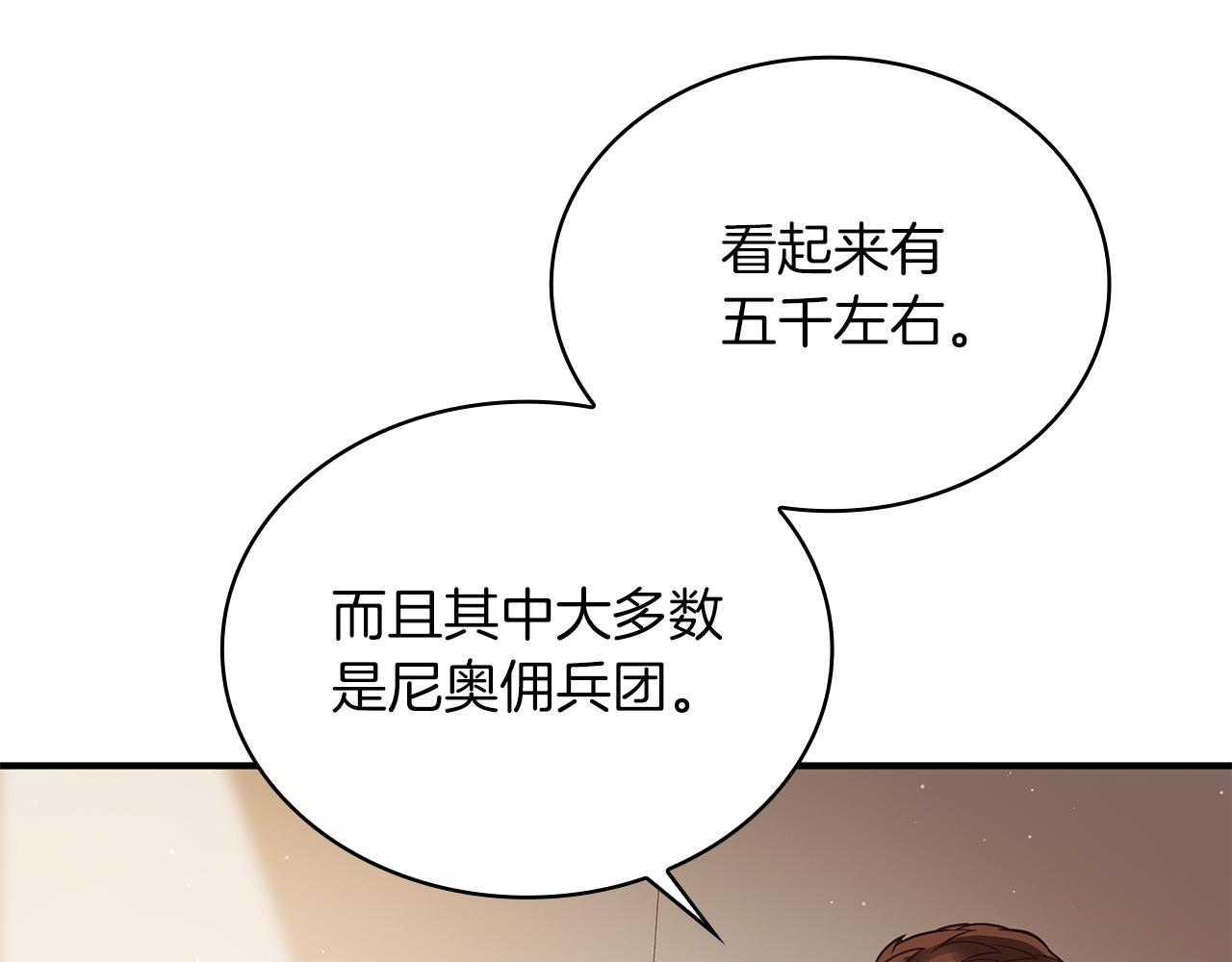 第72话 开战8