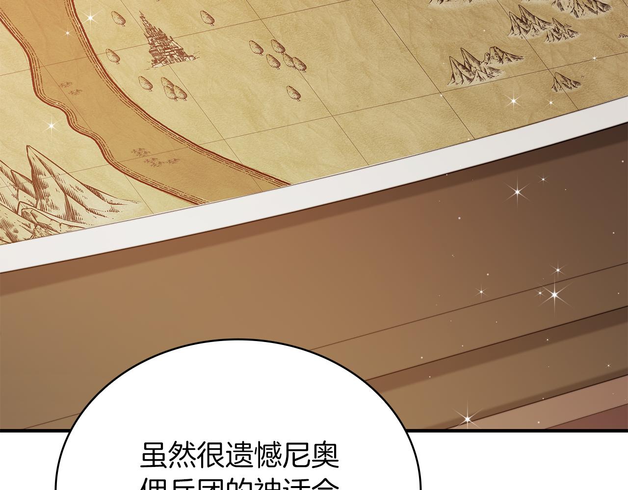 第72话 开战84