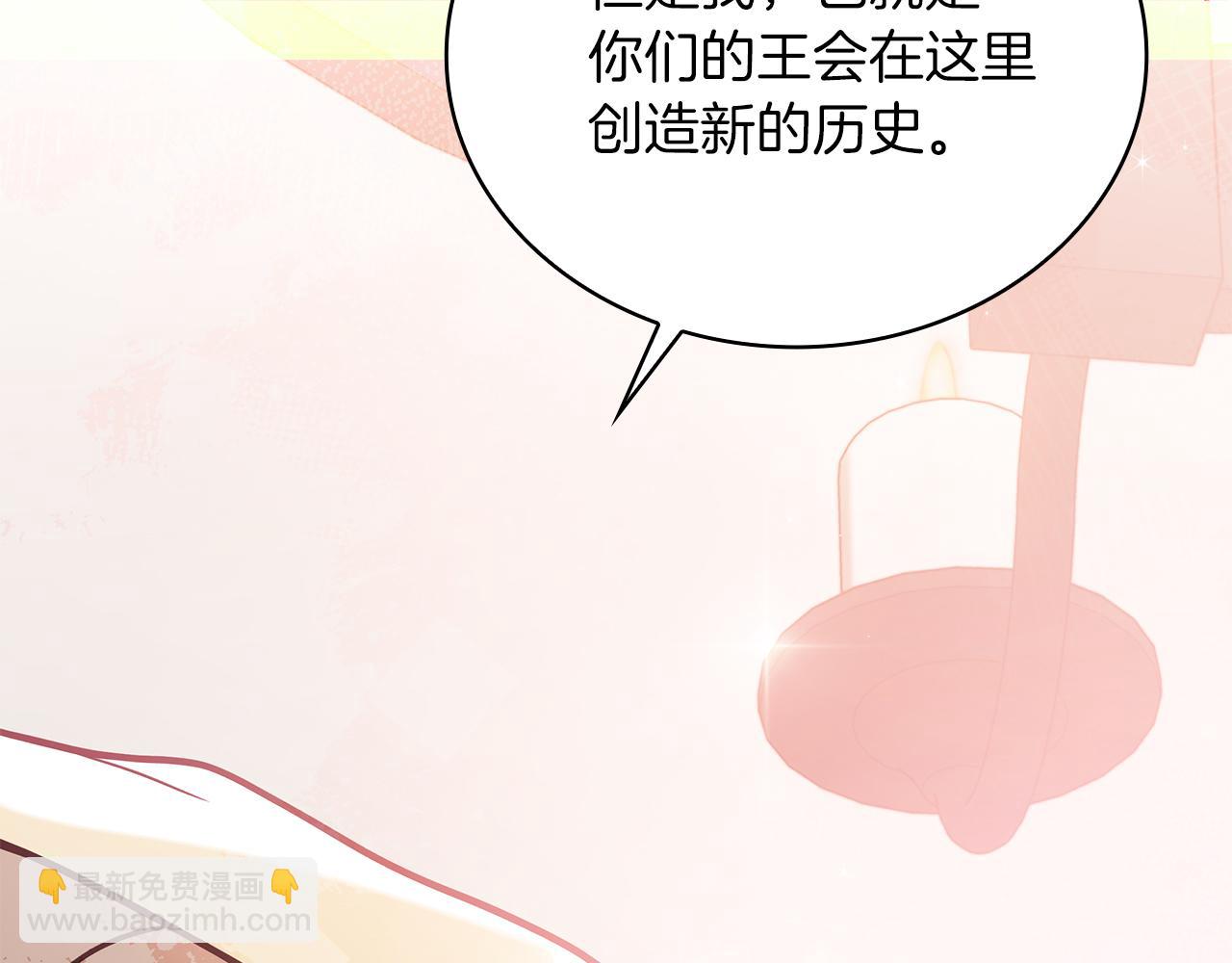 第72话 开战86