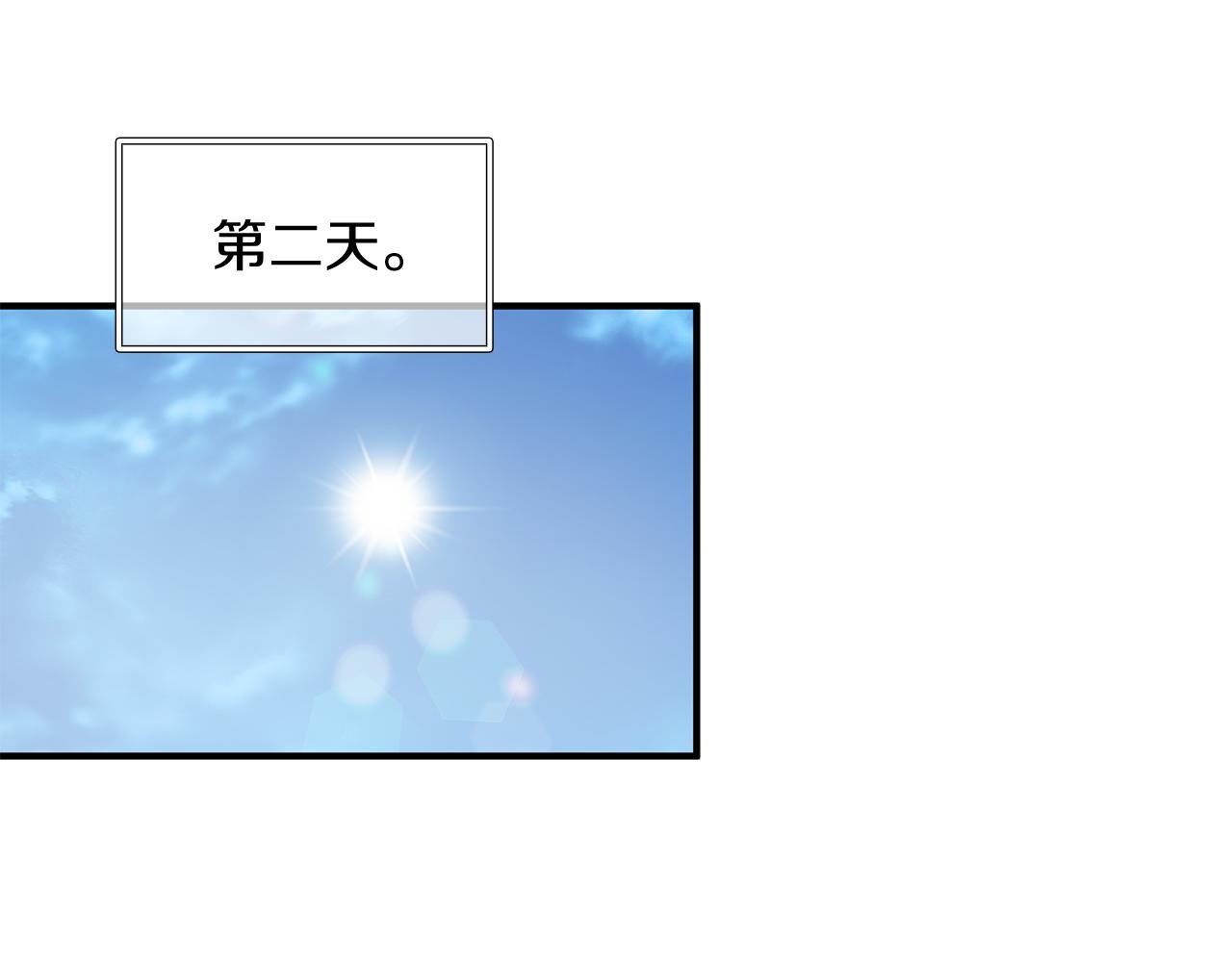 第72话 开战91