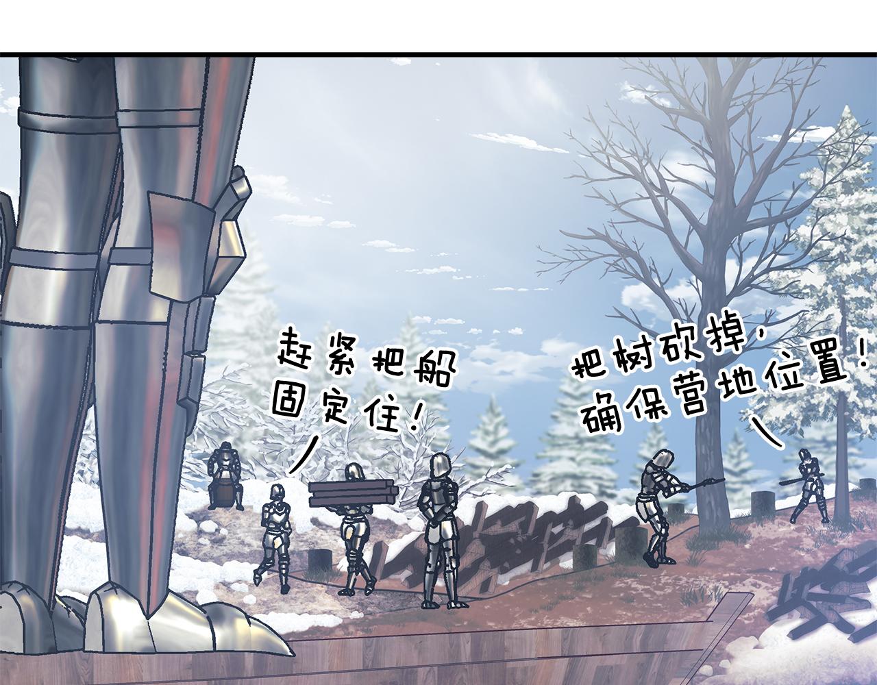 第72话 开战98