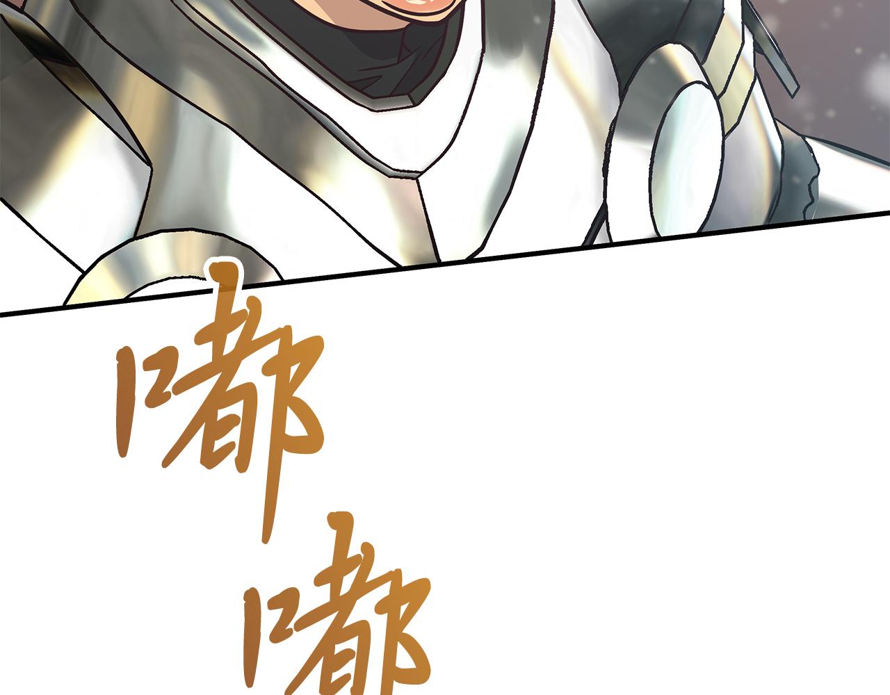 第76话 豁出性命！10