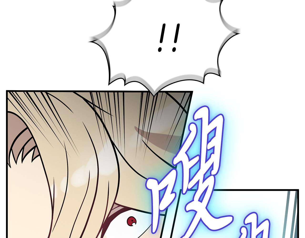 第76话 豁出性命！102