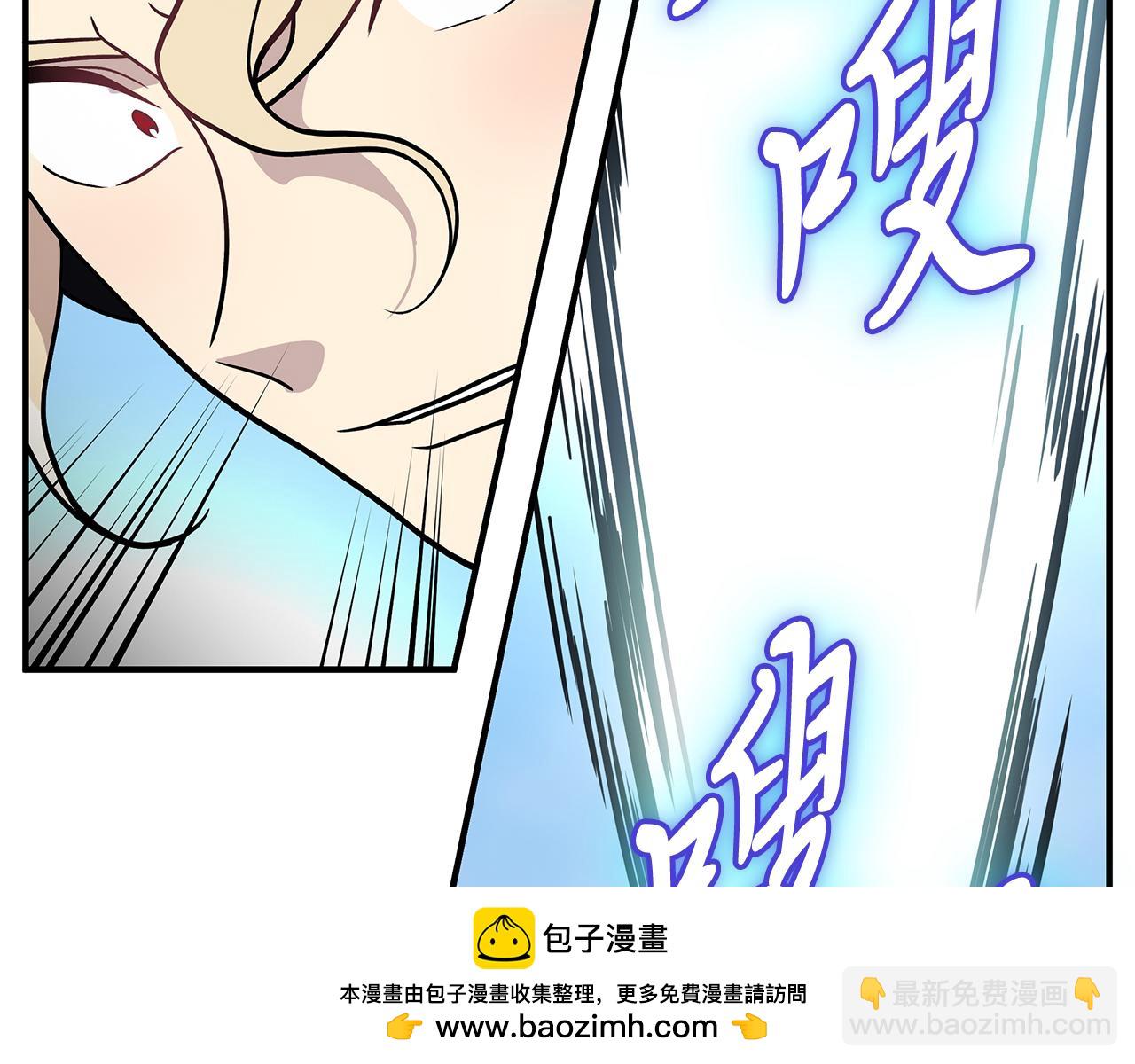 第76话 豁出性命！103