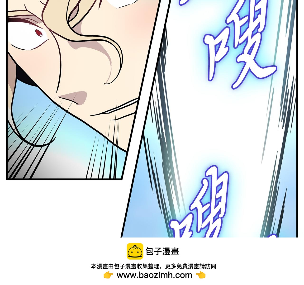第76话 豁出性命！107