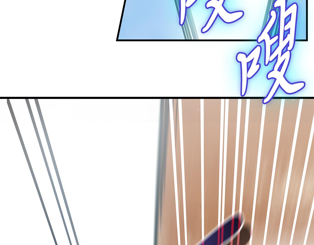 第76话 豁出性命！108