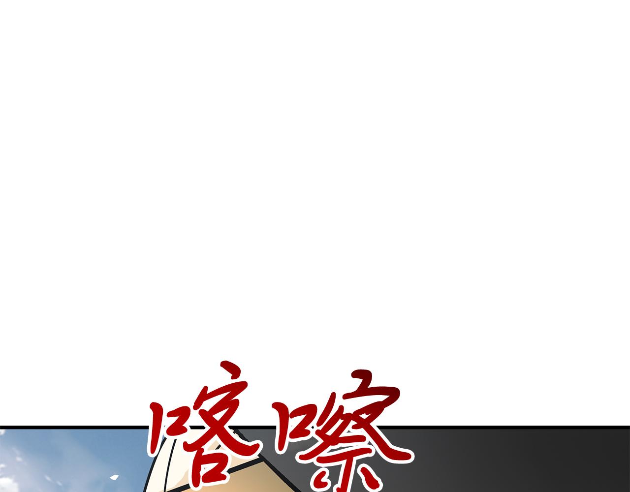 第76话 豁出性命！119