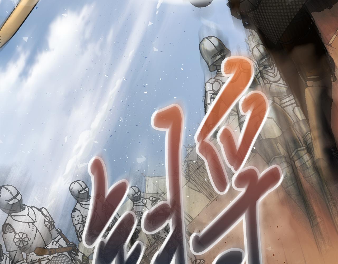 第76话 豁出性命！125