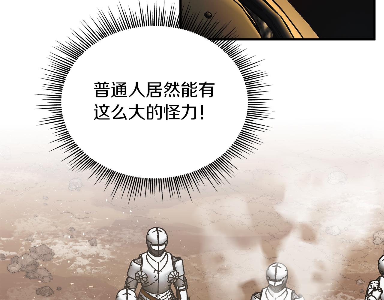 第76话 豁出性命！129