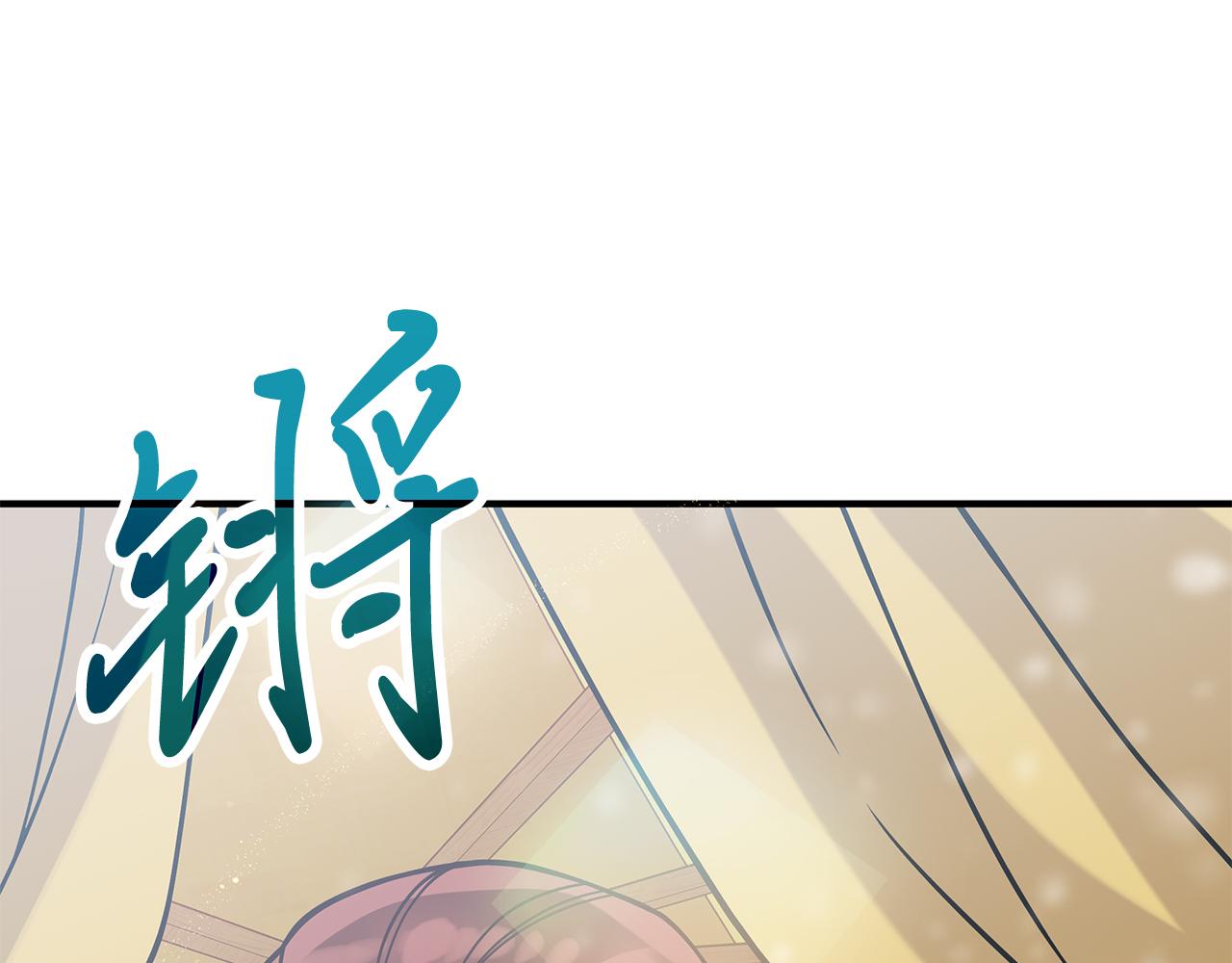 第76话 豁出性命！13