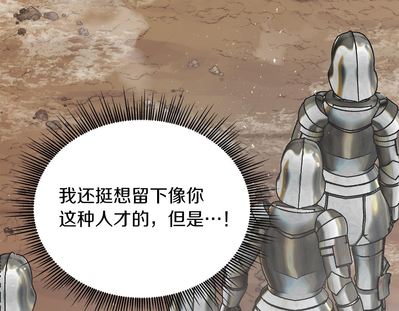 第76话 豁出性命！134