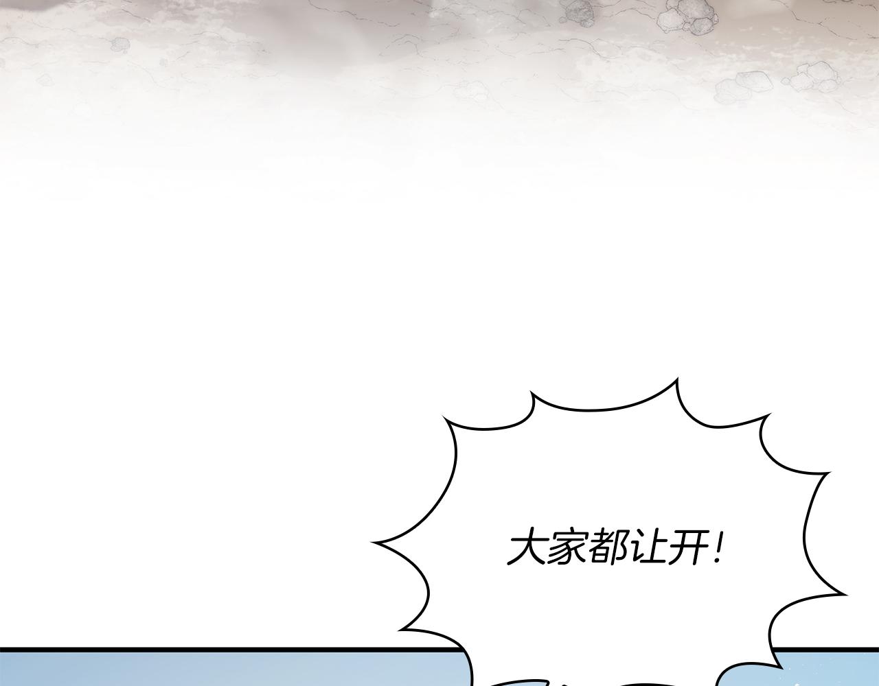 第76话 豁出性命！136