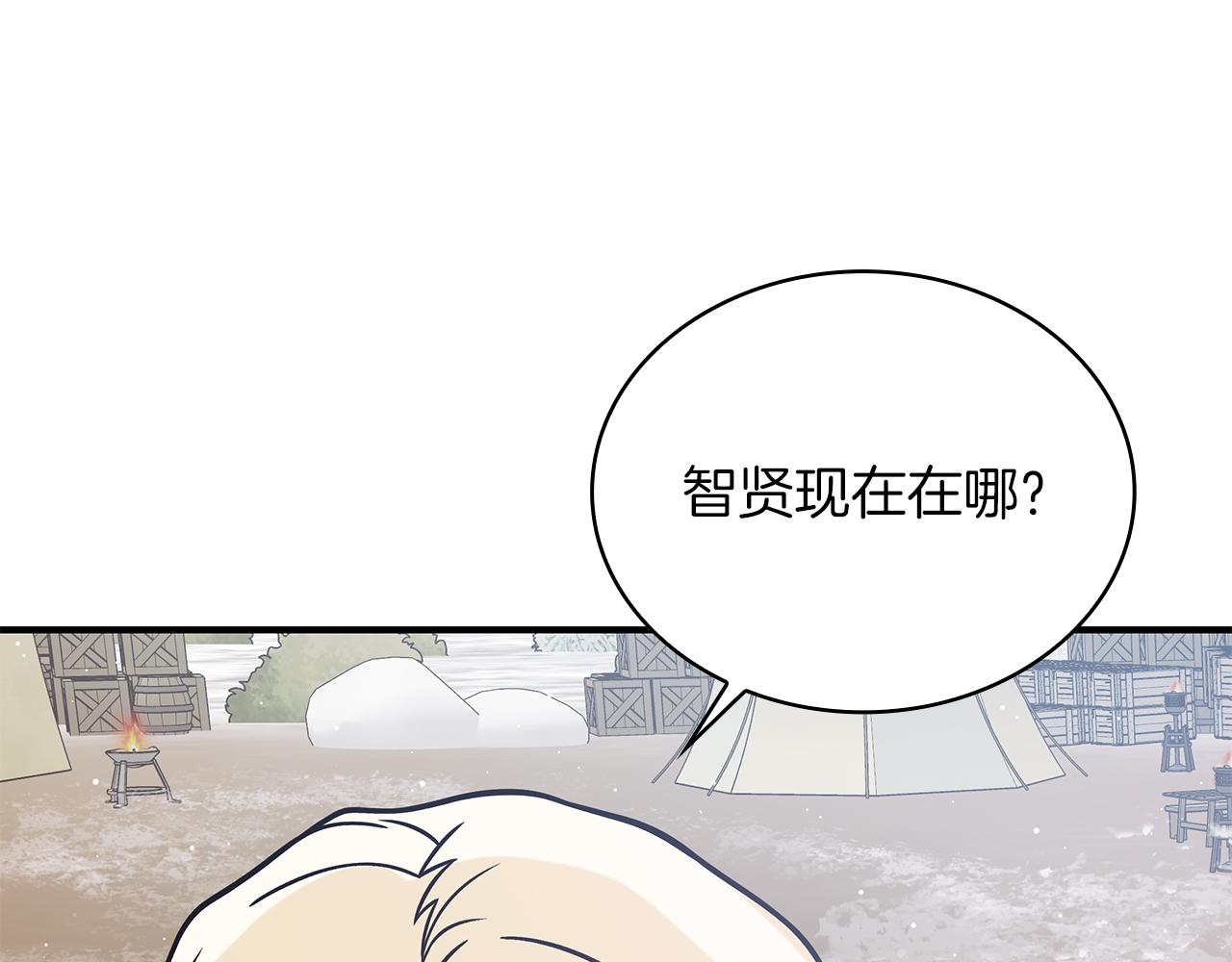 第76话 豁出性命！140