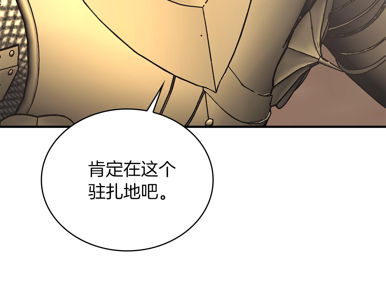第76话 豁出性命！142