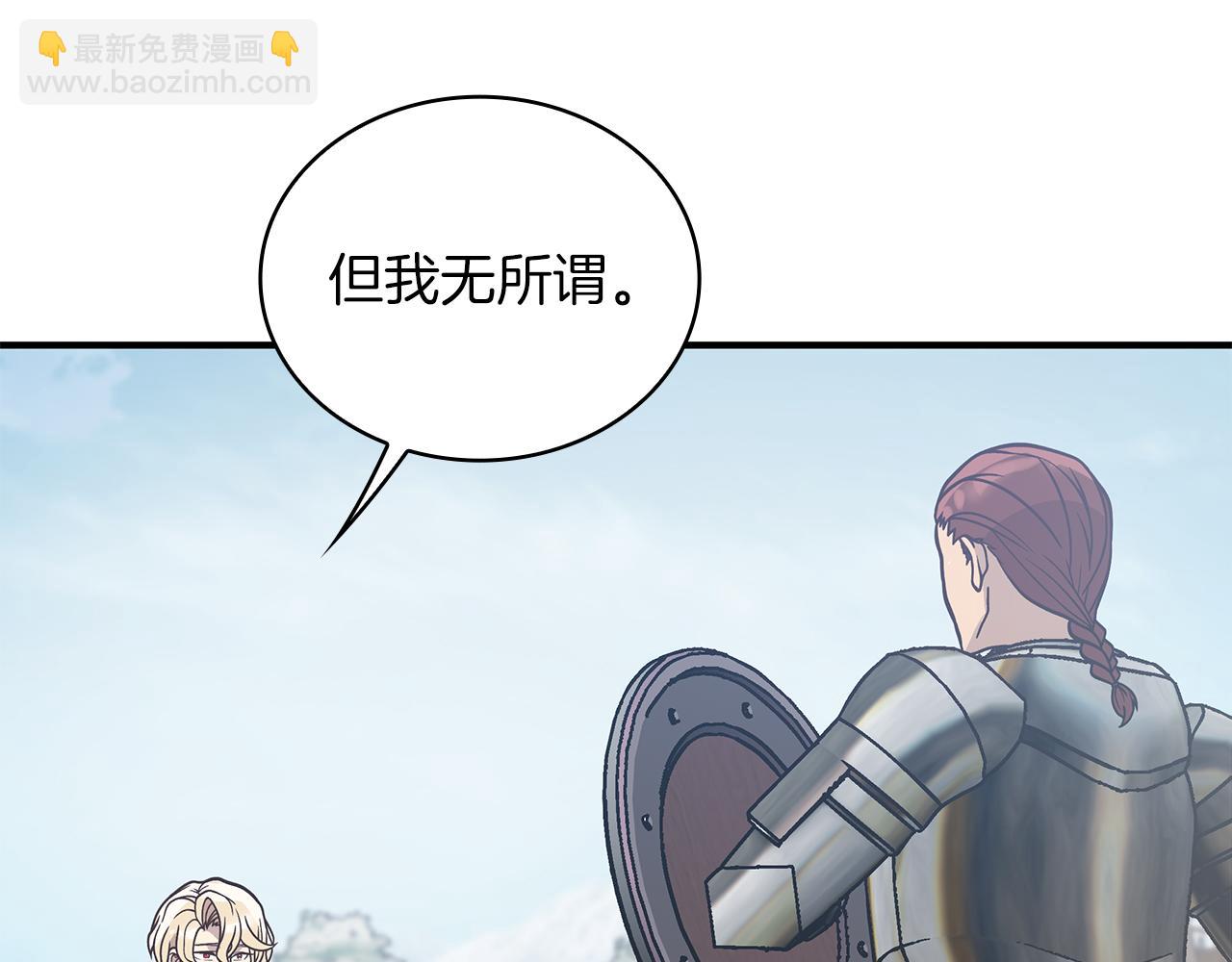 第76话 豁出性命！152