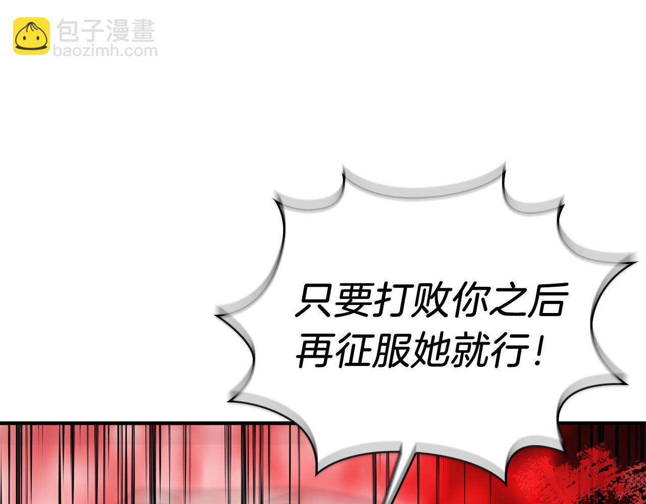 第76话 豁出性命！154