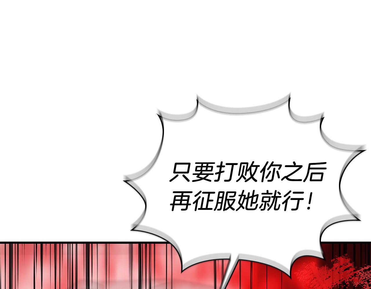 第76话 豁出性命！158