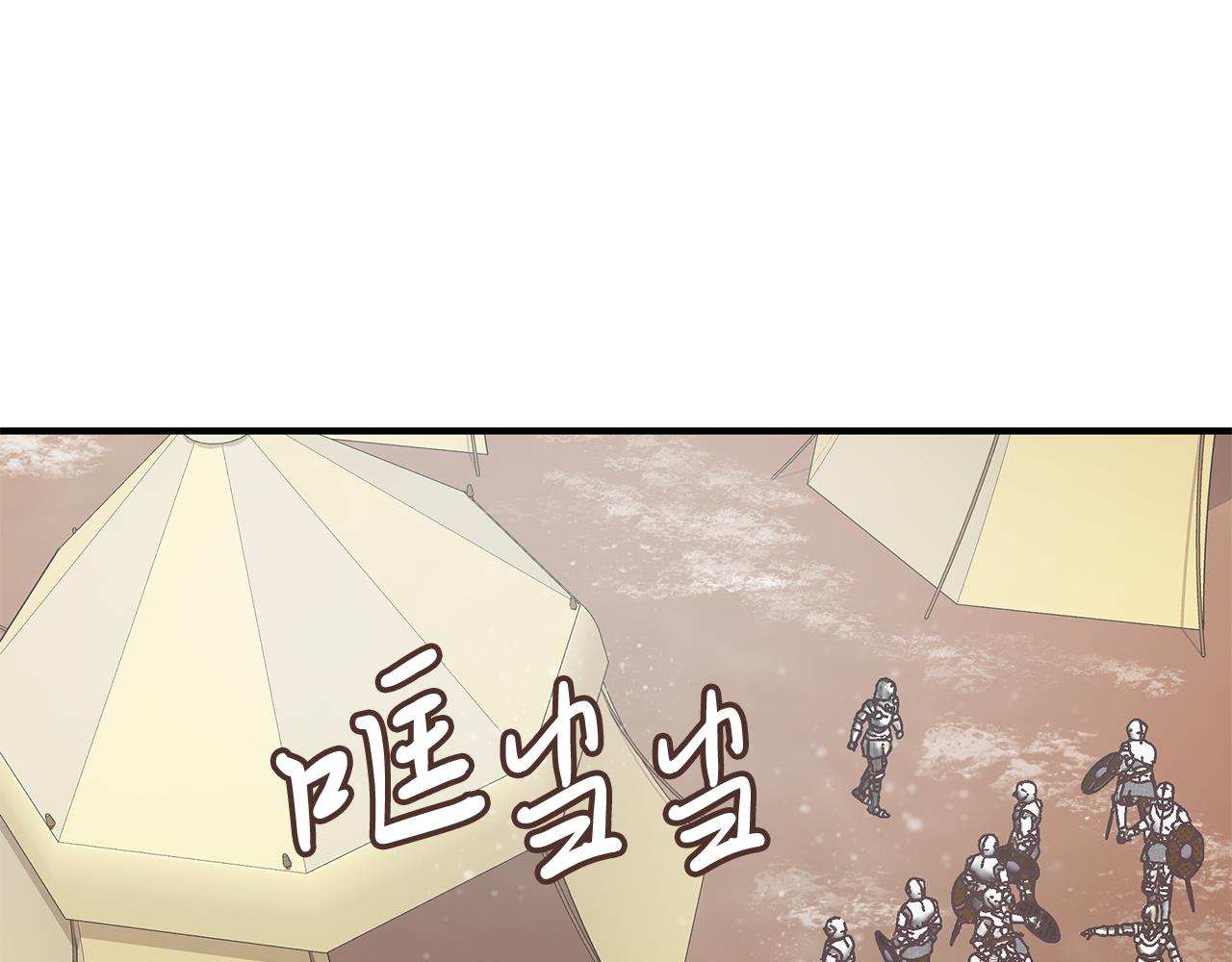 第76话 豁出性命！17