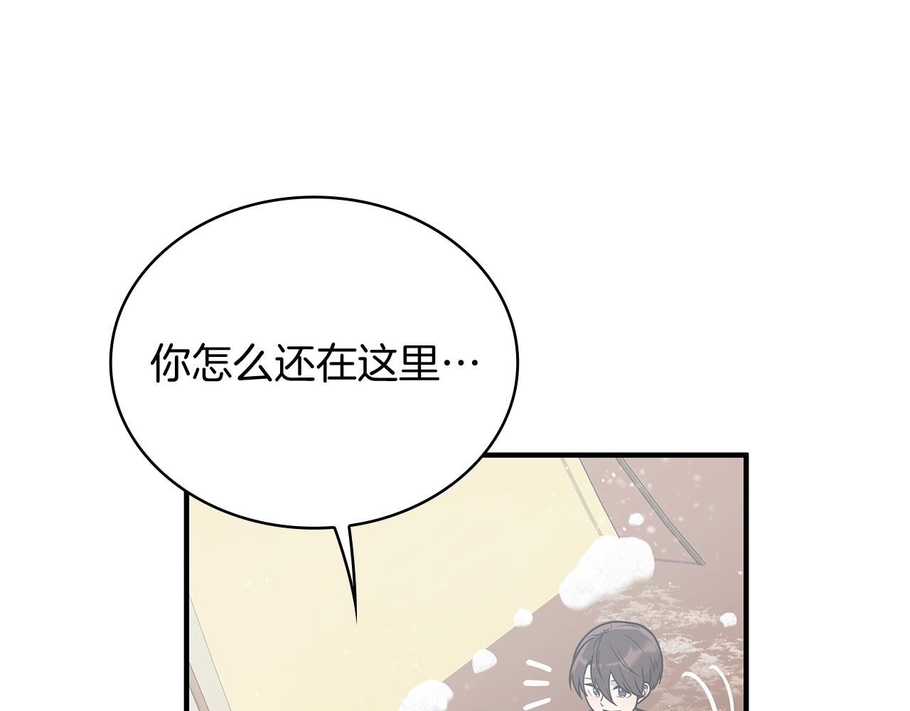 第76话 豁出性命！21