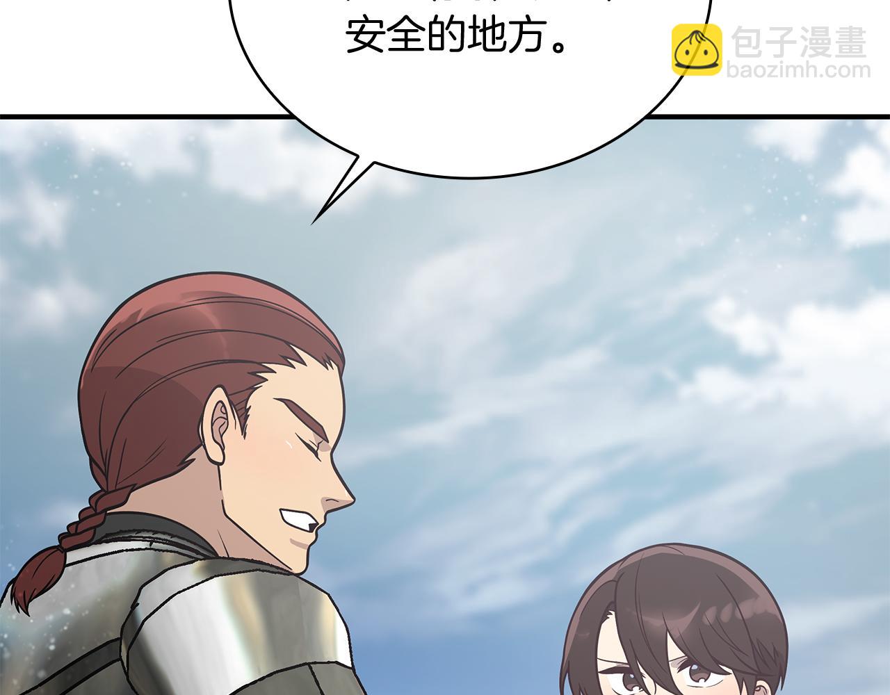 第76话 豁出性命！24