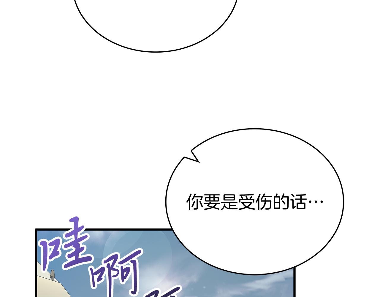 第76话 豁出性命！26
