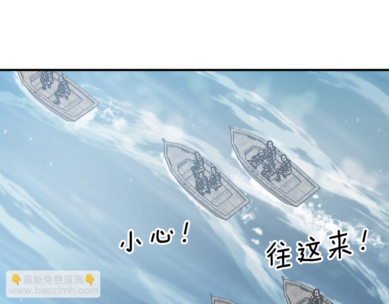 第76话 豁出性命！37