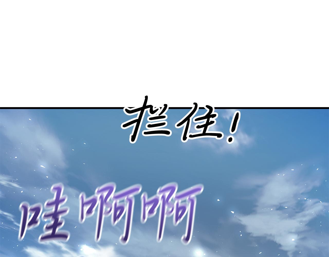 第76话 豁出性命！42