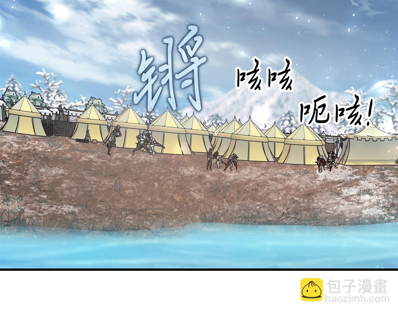 第76话 豁出性命！43