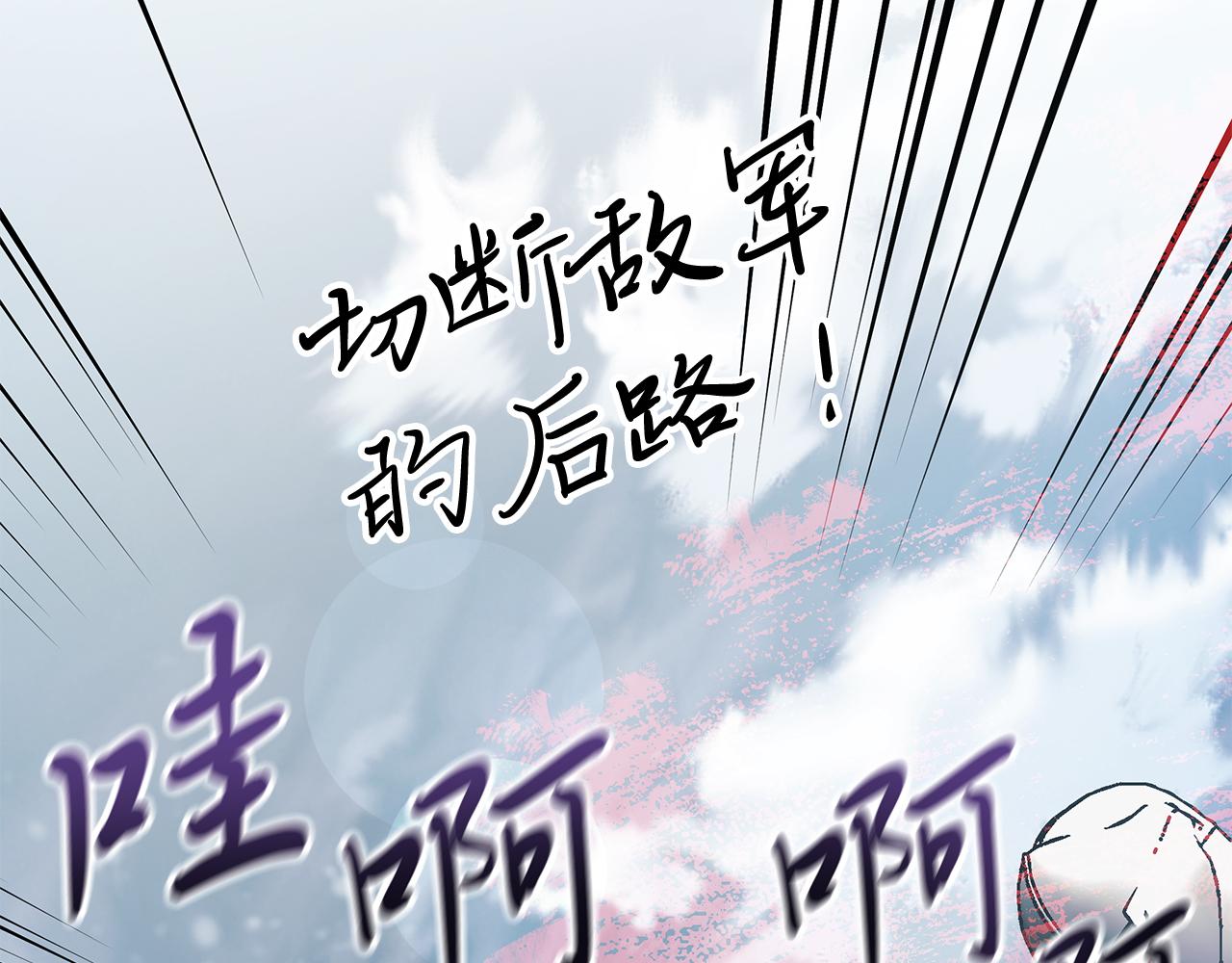 第76话 豁出性命！5
