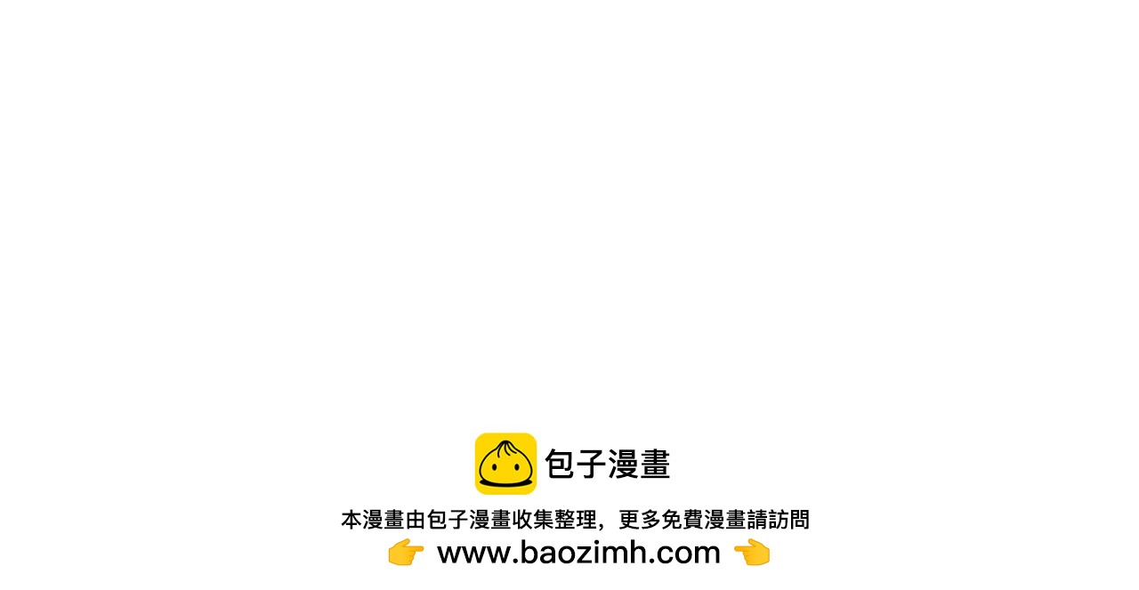 第76话 豁出性命！53