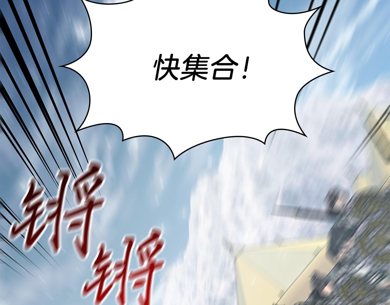 第76话 豁出性命！59