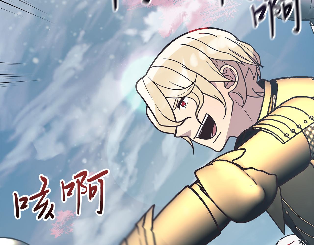 第76话 豁出性命！6