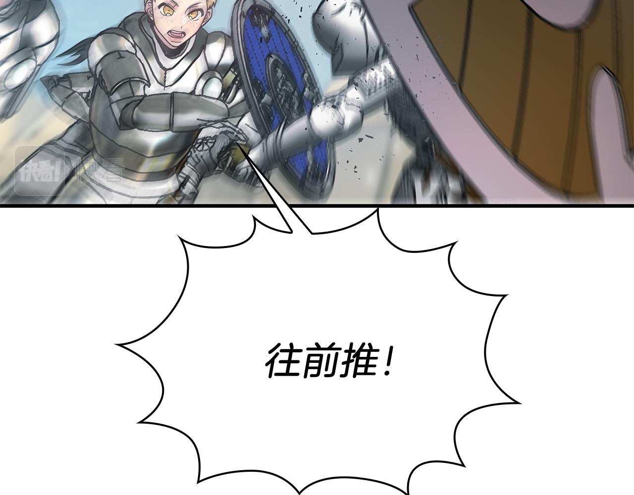 第76话 豁出性命！68