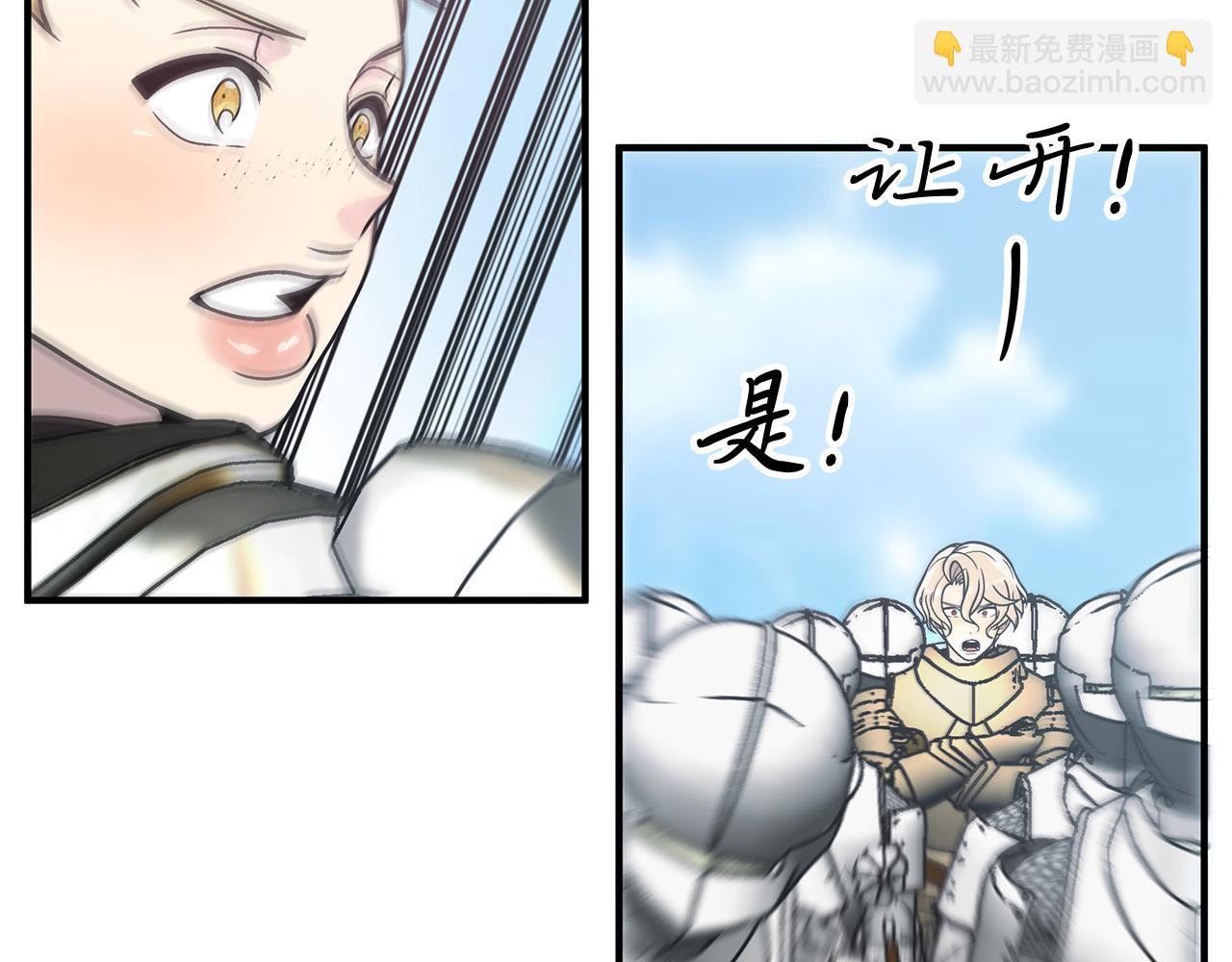 第76话 豁出性命！70