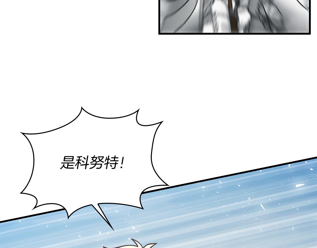第76话 豁出性命！71